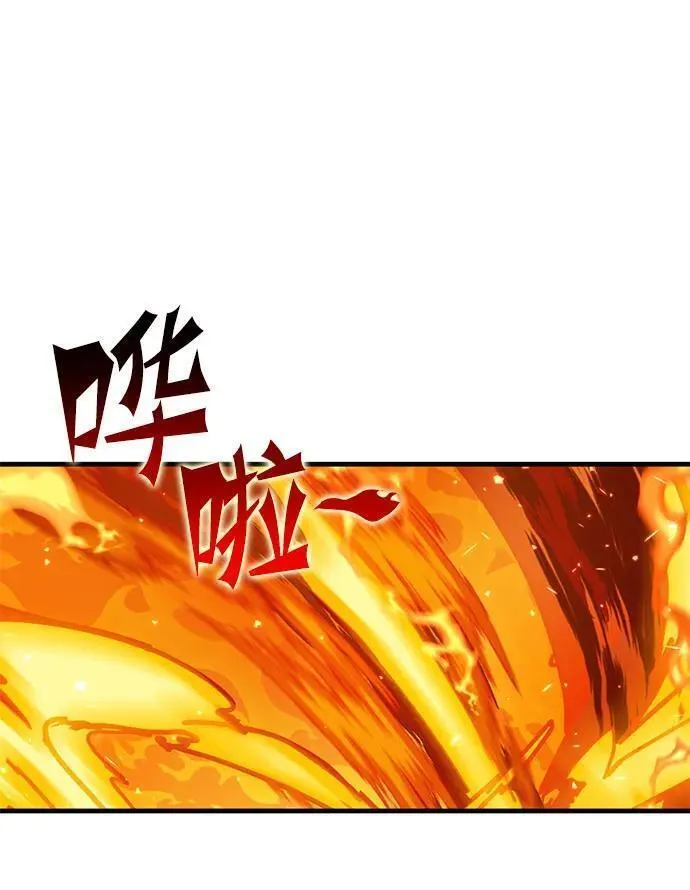 大神的致命一击漫画,[第40话] 红月城市（7）18图