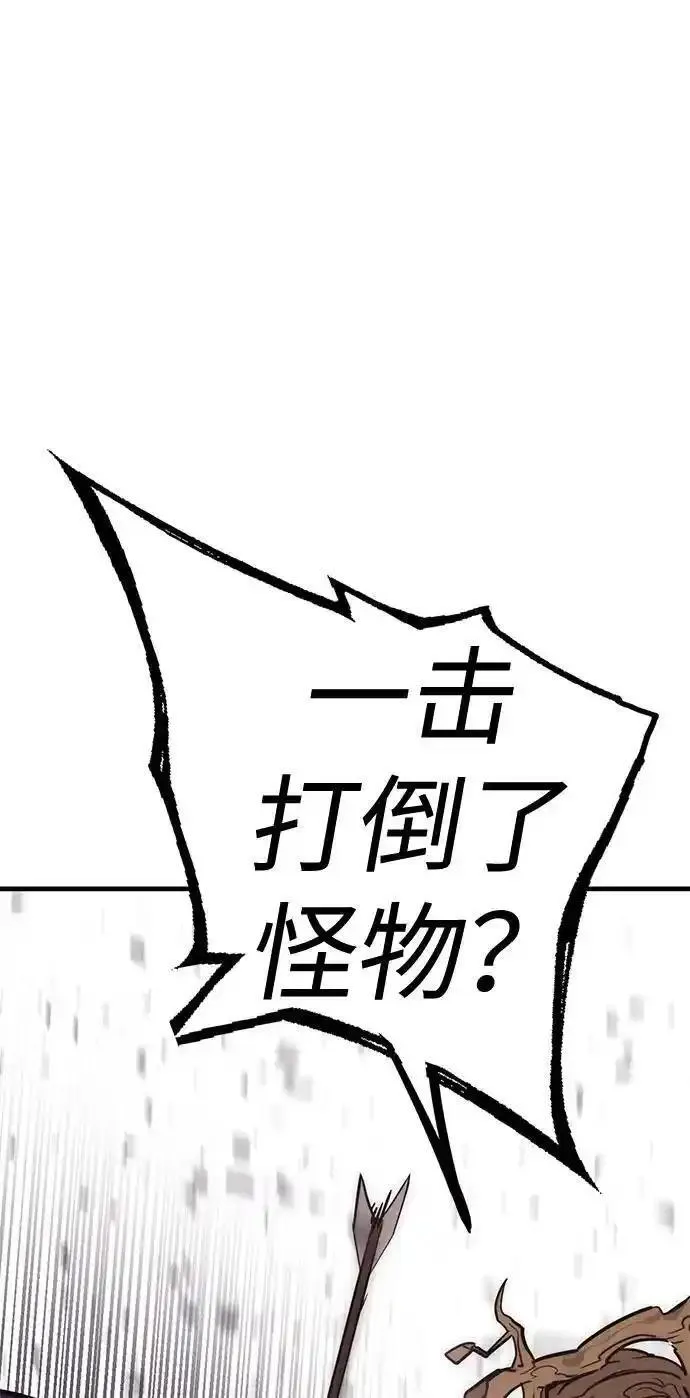 大神的致命一击漫画,[第47话] 血云（1）70图