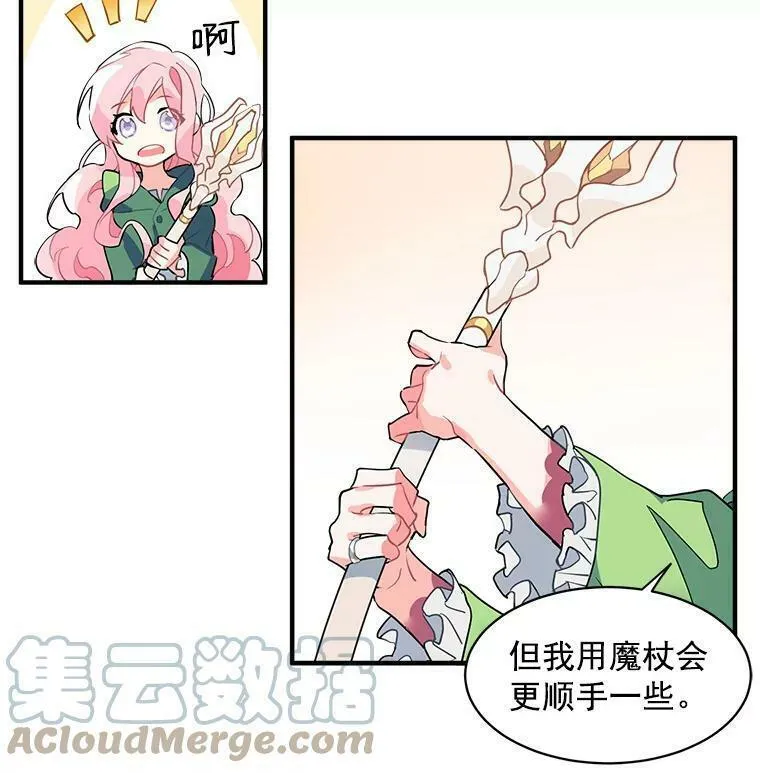 魔法狼少女漫画,1.魔女初登场70图