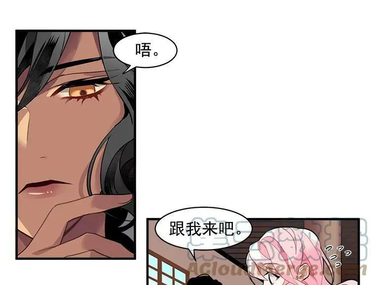 魔法狼少女漫画,1.魔女初登场58图