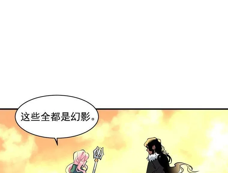 魔法狼少女漫画,1.魔女初登场78图