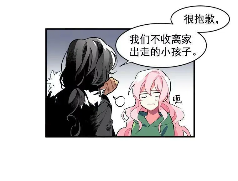 魔法狼少女漫画,1.魔女初登场54图