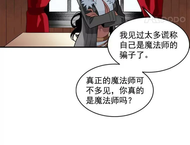 魔法狼少女漫画,1.魔女初登场63图