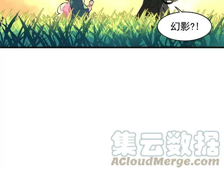 魔法狼少女漫画,1.魔女初登场79图