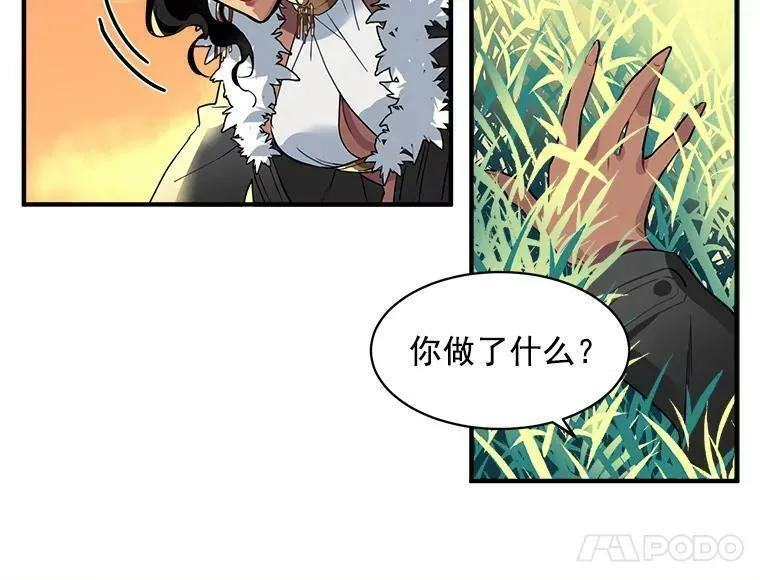 魔法狼少女漫画,1.魔女初登场77图