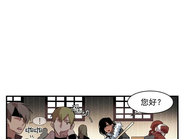 魔法狼少女漫画,1.魔女初登场48图