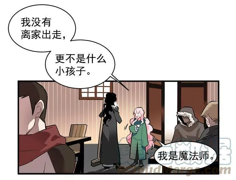 魔法狼少女漫画,1.魔女初登场55图