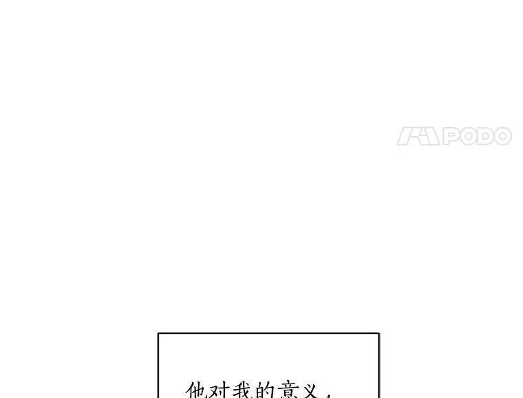 魔法狼少女漫画,3.魔女与剑士的初组队75图