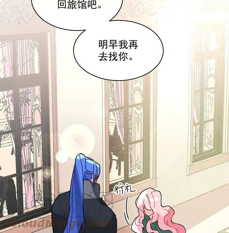 魔法狼少女漫画,3.魔女与剑士的初组队93图