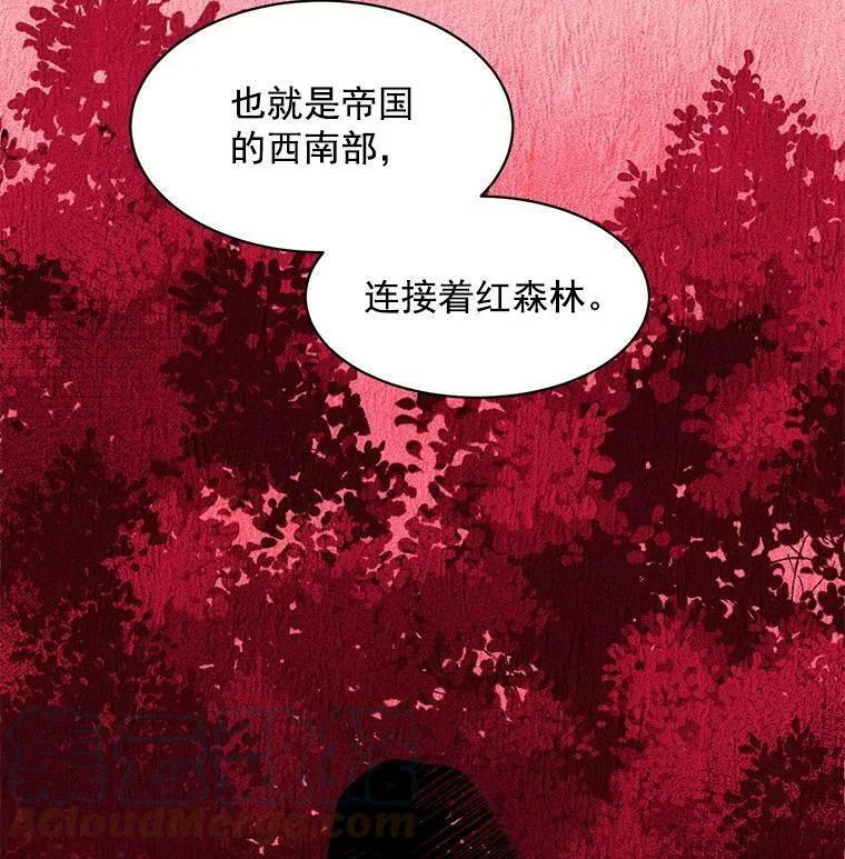 魔法狼少女漫画,3.魔女与剑士的初组队41图