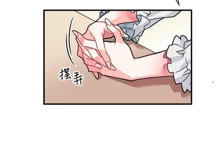 魔法狼少女漫画,3.魔女与剑士的初组队30图