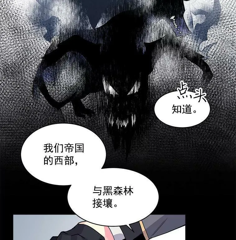 魔法狼少女漫画,3.魔女与剑士的初组队38图