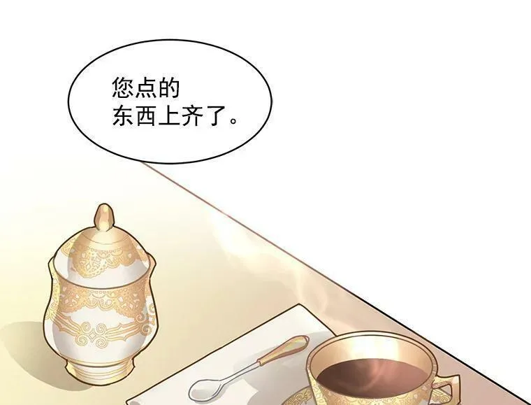 魔法狼少女漫画,3.魔女与剑士的初组队19图