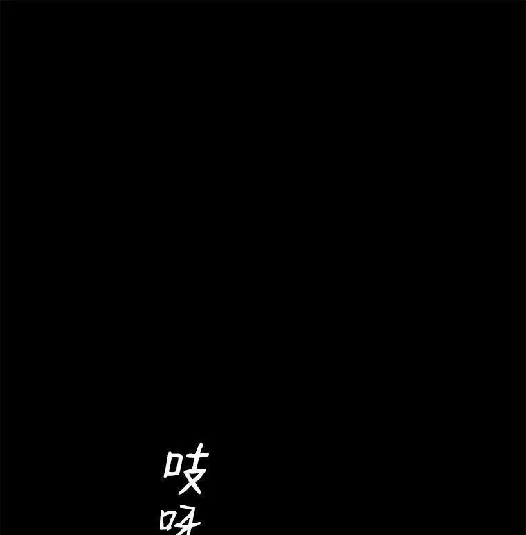 魔法狼少女漫画,4.新世界的第一天12图