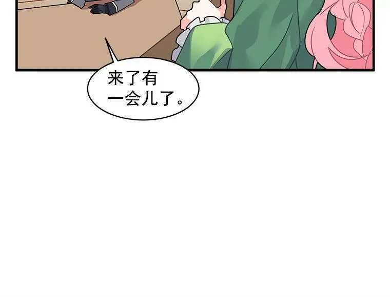 魔法狼少女漫画,4.新世界的第一天90图