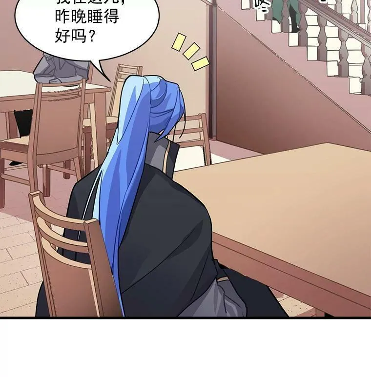 魔法狼少女漫画,4.新世界的第一天88图