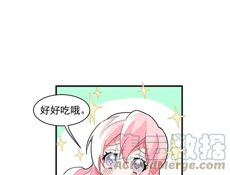 魔法狼少女漫画,4.新世界的第一天97图