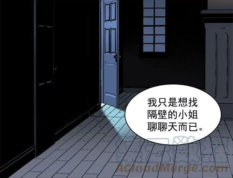 魔法狼少女漫画,4.新世界的第一天25图