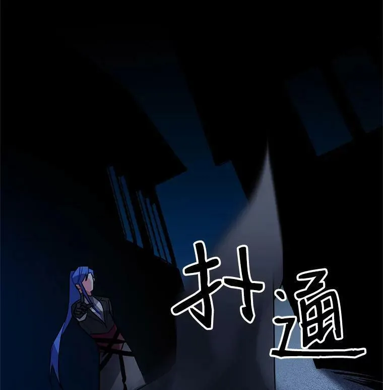 魔法狼少女漫画,4.新世界的第一天42图