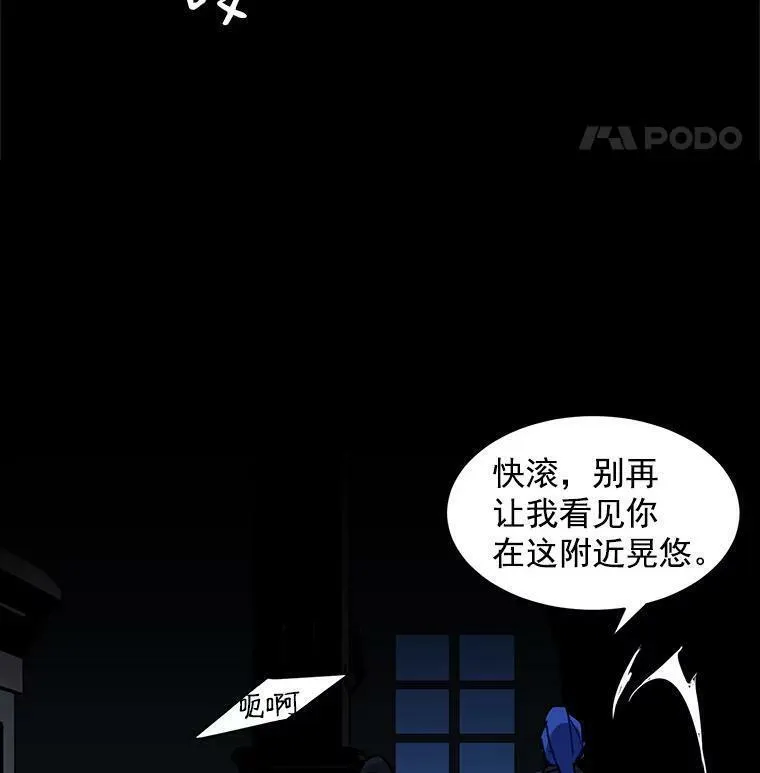 魔法狼少女漫画,4.新世界的第一天31图