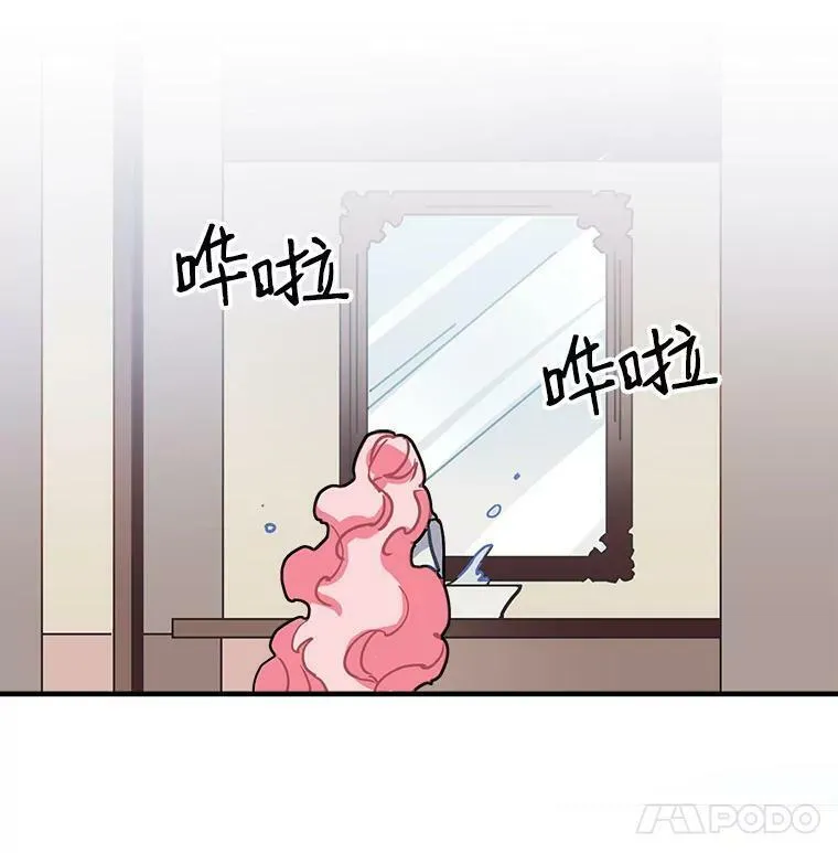 魔法狼少女漫画,4.新世界的第一天56图