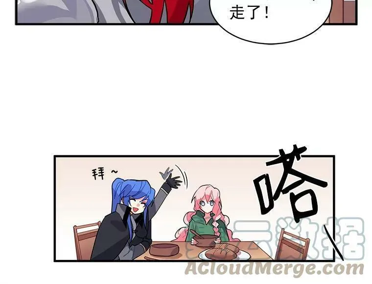 魔法狼少女漫画,5.第一次自我介绍29图