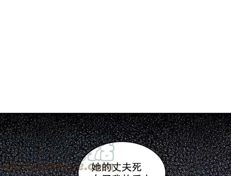 魔法狼少女漫画,5.第一次自我介绍53图