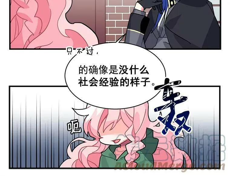 魔法狼少女漫画,5.第一次自我介绍85图