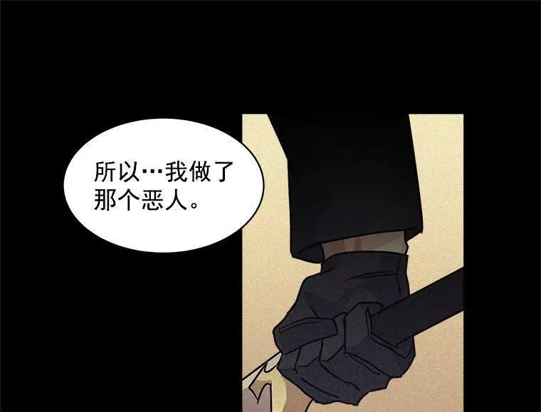 魔法狼少女漫画,5.第一次自我介绍67图