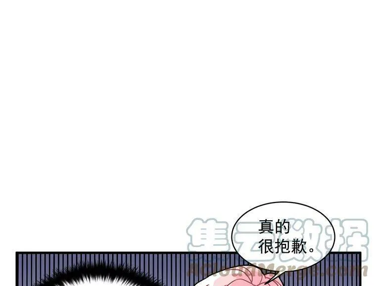 魔法狼少女漫画,5.第一次自我介绍69图