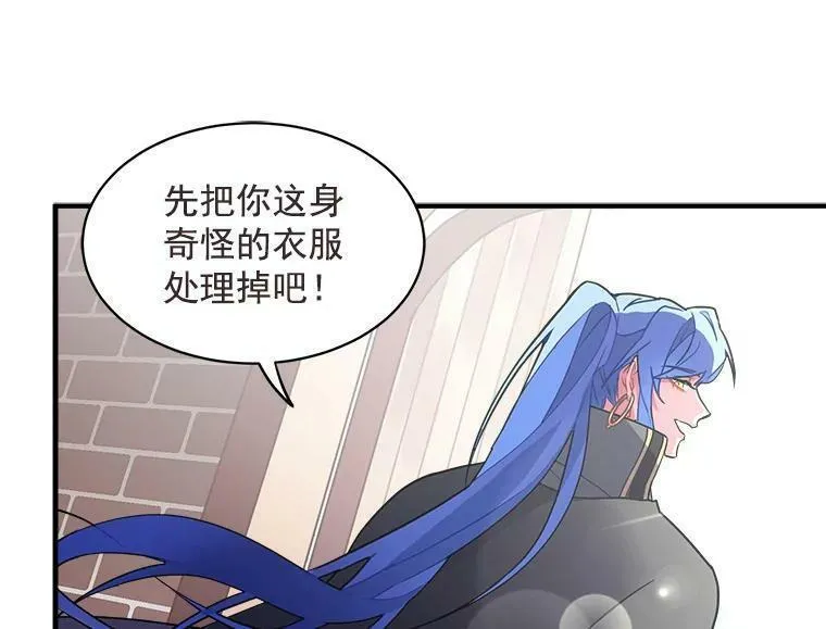 魔法狼少女漫画,5.第一次自我介绍99图