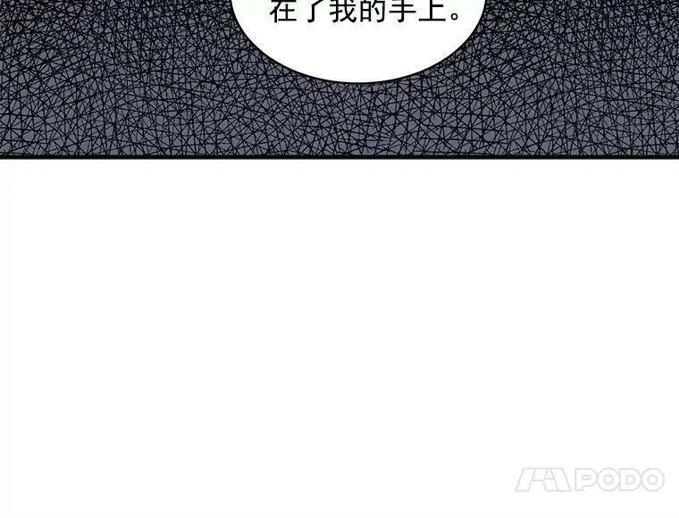 魔法狼少女漫画,5.第一次自我介绍54图