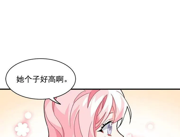 魔法狼少女漫画,5.第一次自我介绍30图