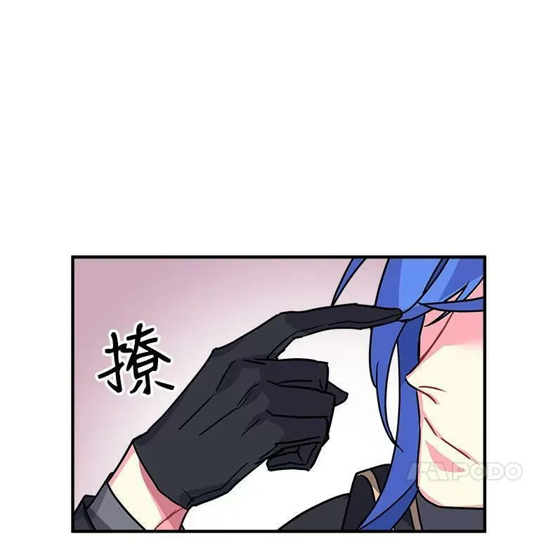 魔法狼少女漫画,5.第一次自我介绍92图