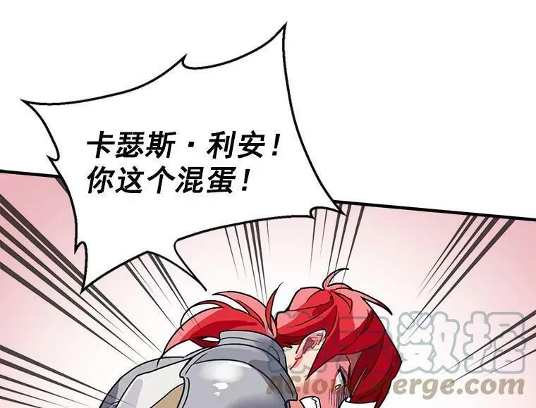 魔法狼少女漫画,5.第一次自我介绍13图