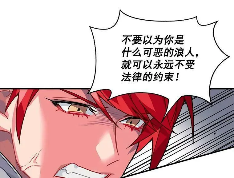 魔法狼少女漫画,5.第一次自我介绍15图