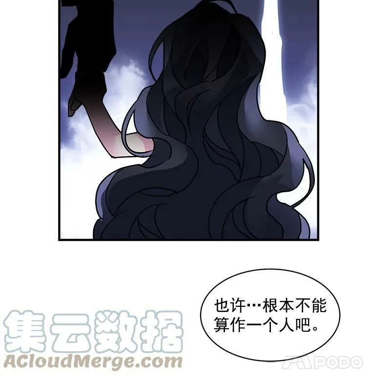 魔法狼少女漫画,5.第一次自我介绍81图