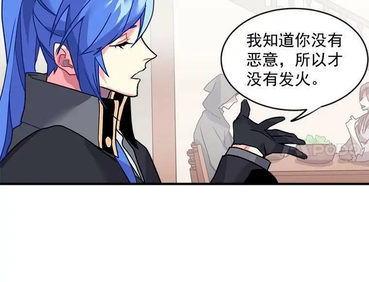 魔法狼少女漫画,5.第一次自我介绍60图