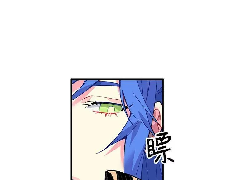 魔法狼少女漫画,6.出发前的准备66图