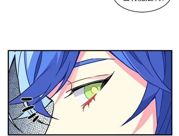 魔法狼少女漫画,6.出发前的准备36图