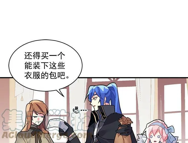 魔法狼少女漫画,6.出发前的准备25图