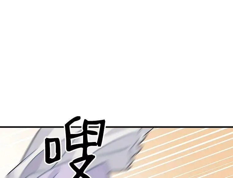 魔法狼少女漫画,6.出发前的准备31图