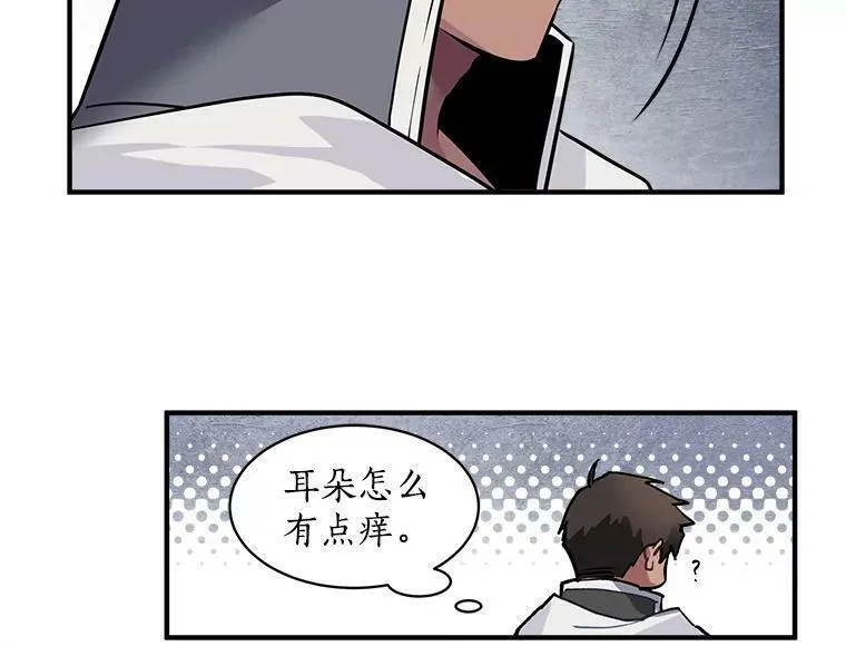 魔法狼少女漫画,6.出发前的准备99图