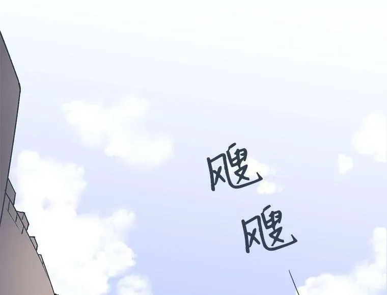 魔法狼少女漫画,6.出发前的准备90图