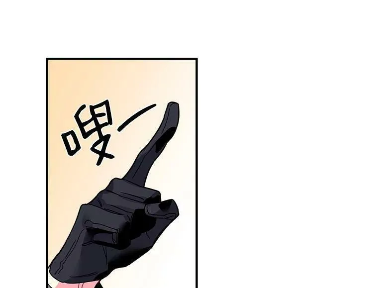 魔法狼少女漫画,6.出发前的准备39图