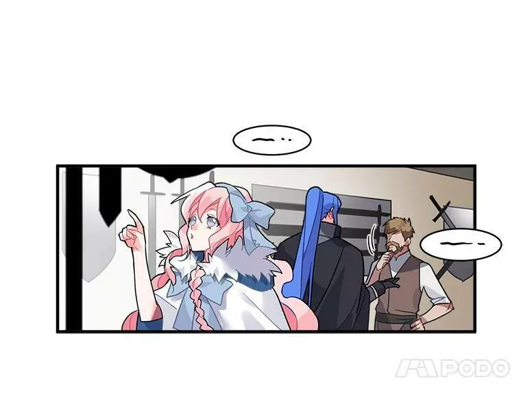 魔法狼少女漫画,6.出发前的准备54图