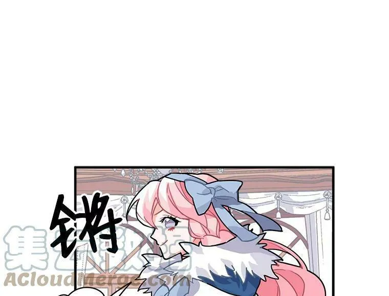 魔法狼少女漫画,6.出发前的准备33图