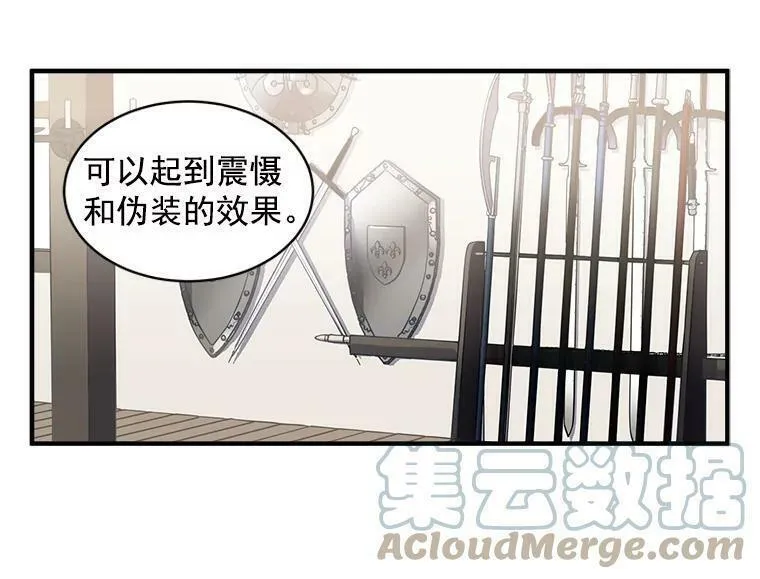 魔法狼少女漫画,6.出发前的准备53图