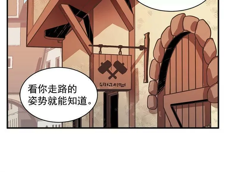 魔法狼少女漫画,6.出发前的准备50图