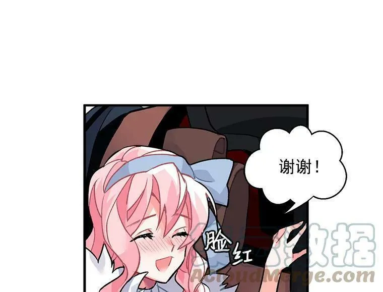 魔法狼少女漫画,7.2人队伍的初次配合13图